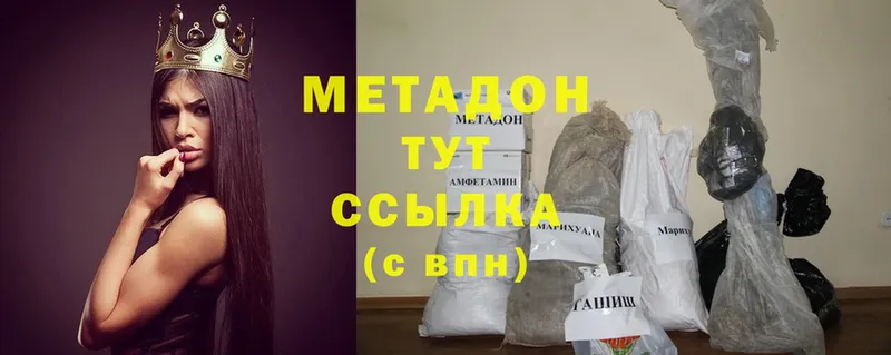 Где продают наркотики Юрьев-Польский Кокаин  СОЛЬ  Кодеин  Мефедрон 