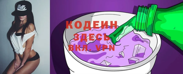 спайс Белоозёрский