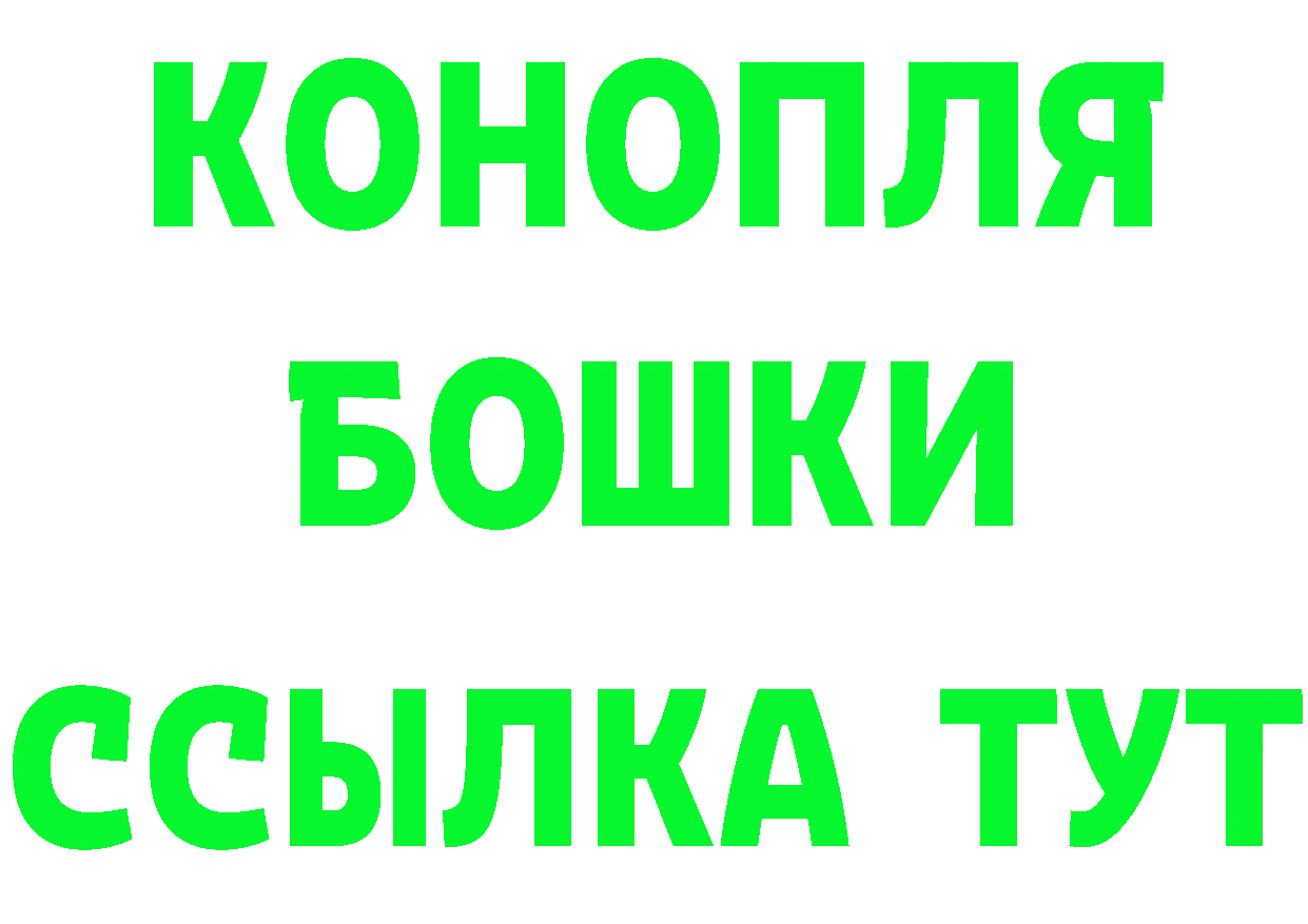 A PVP Соль зеркало даркнет mega Юрьев-Польский